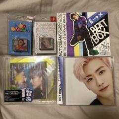 NCT アルバム まとめ売り セット ジェミン カップホルダー NCT アルバム まとめ売り セット ジェミン カップホルダー K-POP