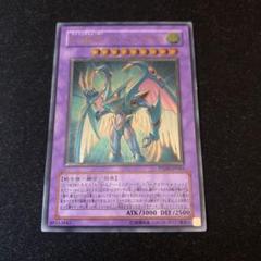 遊戯王 - PSA9 Ｅ・ＨＥＲＯストーム・ネオス １枚 RSE 遊戯王 レリーフ PTDN EHEROストームネオス【レリーフ】{PTDN-JP043}《融合》