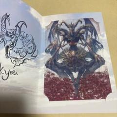 フェディエル 竜　バレンタイン2025