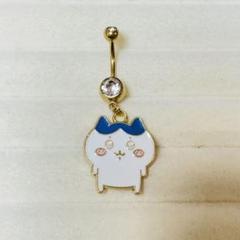 新品♡へそピアス ちいかわ ハチワレ