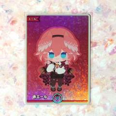 ホロライブOCG ホロカ キュリアスユニバース SY 赤エール(鷹嶺