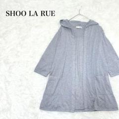 シューラルー　ロングカーディガン　L フード付　薄手　日焼け対策　海　リゾート