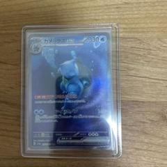pokemon card 151  SR コンプリート　ポケモン　カメックス 61caRWAaQ+L._AC_SY200_QL15_.jpg