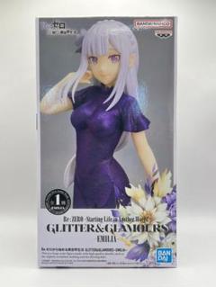 リゼロ　エスプレスト　グリッターグラマラス　フィギュア 12点セット Amazon | バンプレスト Re:ゼロから始める異世界生活