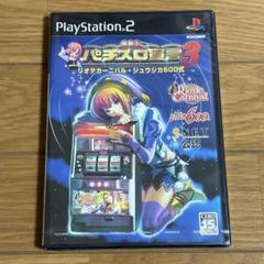 新品未開封　PS2   楽勝！パチスロ宣言　セット売り Amazon | 楽勝!パチスロ宣言 | ゲーム