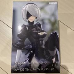 POP UP PARADE&ぬーどるストッパー 2B Amazon.com: NieR: Automata Ver1.1a: 2B (Yorha No. 2 Type B