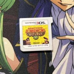 ニンテンドー3DS ドンキーコング リターンズ 3D