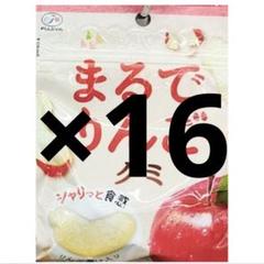 2025年最新】まるでりんごグミの人気アイテム - メルカリ