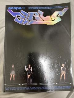aespa GIRLS アルバム CD