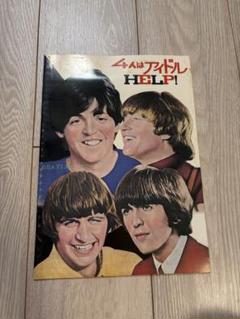 ビートルズ　本　雑誌　パンフレット　まとめ売り ビートルズ本雑誌パンフレットまとめ売り