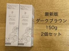Amazon | ヘアボーテエクラ ボタニカルエアカラーフォームEX