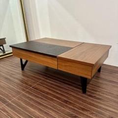 お歳暮 大幅値下げ】大塚家具 ミラージュ センターテーブル・ローテーブル