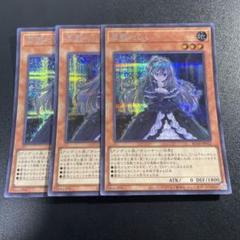 遊戯王 屋敷わらし EU版 シークレット 2枚セット 1st Edition 51P2SL+kcDL._UF350,350_QL50_.jpg