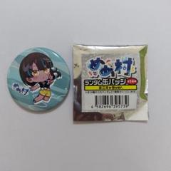 めめ村キャラクター缶バッジ 5個セット m57240457397_1.jpg?1750143094