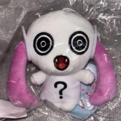 【新品未使用】 アイマイナ プライズ ピこぬい どうしてちゃん