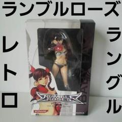 ラングル　ランブルローズ　フィギュア　レトロ　レア　昔　コナミ　プロレス　PS2
