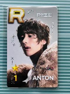 RIIZE アントン superstar sm STAR+ING ポップアップ RIIZE アントン superstar sm STAR+ING ポップアップ - メルカリ