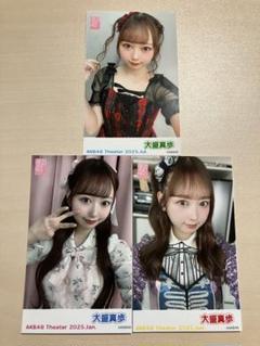 AKB48 劇場盤　限定　チェキ　生写真　17期　13枚セット　2月限定 AKB48劇場 折り畳め チェキ風 生写真 新井彩永