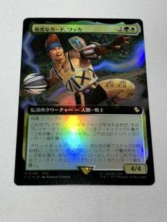 コレクターブースター　サンプルパック　4パックセット 2025年最新】コレクター・ブースター・サンプルパックの人気