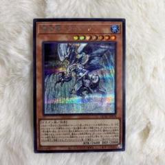 2025年最新】遊戯王 征竜 スリーブの人気アイテム - メルカリ