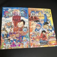 ワンピース　1〜107巻セット+おまけ 最安値】 ワンピース 全巻セット 1巻〜107巻 - メルカリ