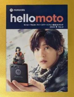 目黒蓮 モトローラ オリジナル ミニRENケーブルバイト 当選証書 新品未開封 2025年最新】motorola 目黒蓮の人気アイテム - メルカリ