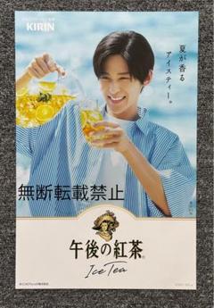 目黒蓮さん ポスター 午後の紅茶 2025 夏verのサムネイル