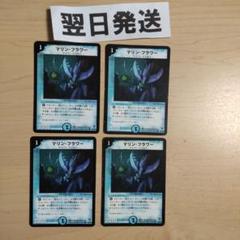 あああ様 リクエスト 4点 まとめ商品▽ - メルカリ