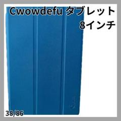 ✦Cwowdefu タブレット8インチF80W ケース ネイビー