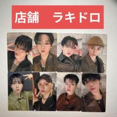 2025年最新】stray kids ラキドロ コンプの人気アイテム - メルカリ