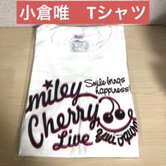2025年最新】小倉唯 tシャツの人気アイテム - メルカリ