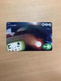 Suica 鉄道博物館限定デザイン