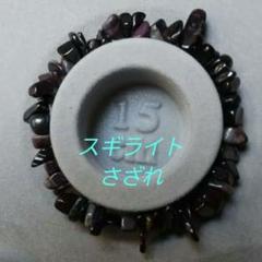 ブルースギライト 高品質 ブレスレット ☆ 11 mm 大粒 ☆ 店長