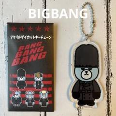 2025年最新】bigbang krunk キーホルダーの人気アイテム - メルカリ