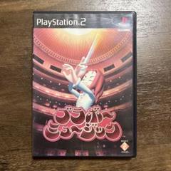 ブラボーミュージック