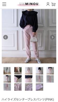 ずっと気になってた UNMINOU ハイライズセンタープレスパンツPINK - メルカリ パンツ