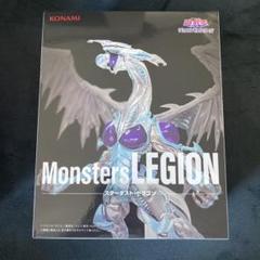2025年最新】monster legionの人気アイテム - メルカリ