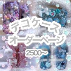 2025年最新】iqosケース デコの人気アイテム - メルカリ