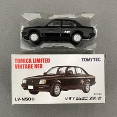 Amazon | トミカリミテッドネオいすゞジェミニ2台セット