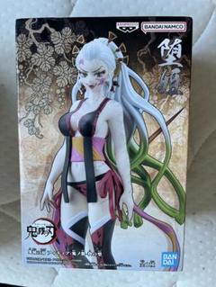 鬼滅の刃 堕姫 フィギュア 約15cm