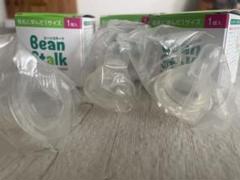 あいさま専用　Bean Stalk 旧哺乳瓶用乳首 3個