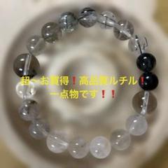 多宝＆グリーンルチルブレス✨ グリーンルチル ブレスレット 12.3mm玉 （リーワン市場秘蔵