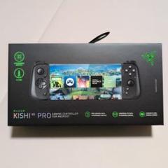 新品未開封】大幅値下げ！Razer Edge Kishi V2 Pro