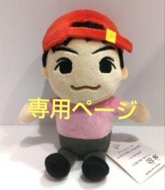 フィッシャーズ モトキ ぬいぐるみ Fischer's モトキ ぬいぐるみの通販 by そま ｜ラクマ