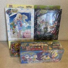【新品未開封】ポケモンカード　まとめ売り　バトルパートナーズ関連（プロモ付