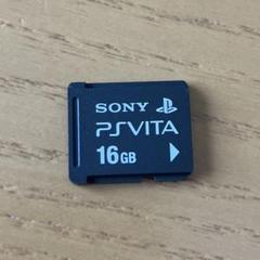 PS vita メモリーカード　16GB