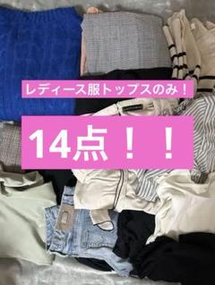 2025年最新】冬服まとめ売りの人気アイテム - メルカリ