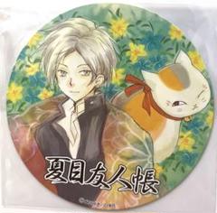 夏目友人帳 大原画展 コースター 先着 特典 夏目貴志 ニャンコ
