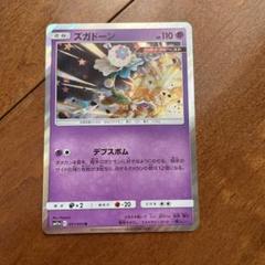 2025年最新】ポケモンカード ウルトラビーストの人気アイテム