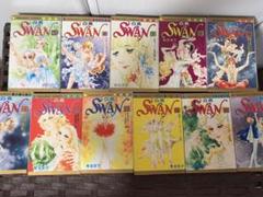 有吉京子 SWAN 白鳥 マーガレット 漫画 レトロ コミック